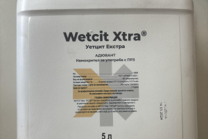 Уетцит Екстра
