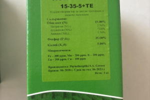 Poly-Plant 15-35-5+TE