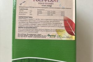 Poly-Plant 15-35-5+TE + 3%MgO