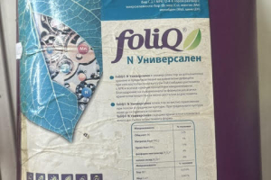 foliq N универсален