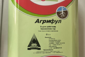 Агрифул 