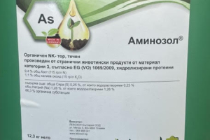 Lebosol Аминозол 